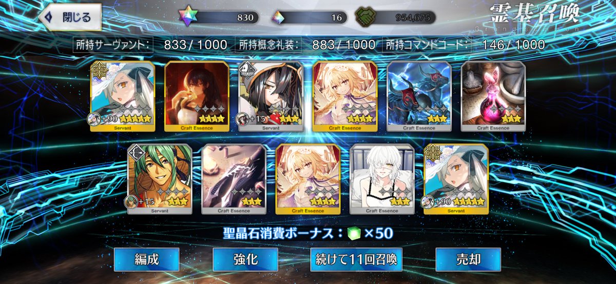 onekill234's tweet image. ぜ、前所長ォォォォォォーーーー！？