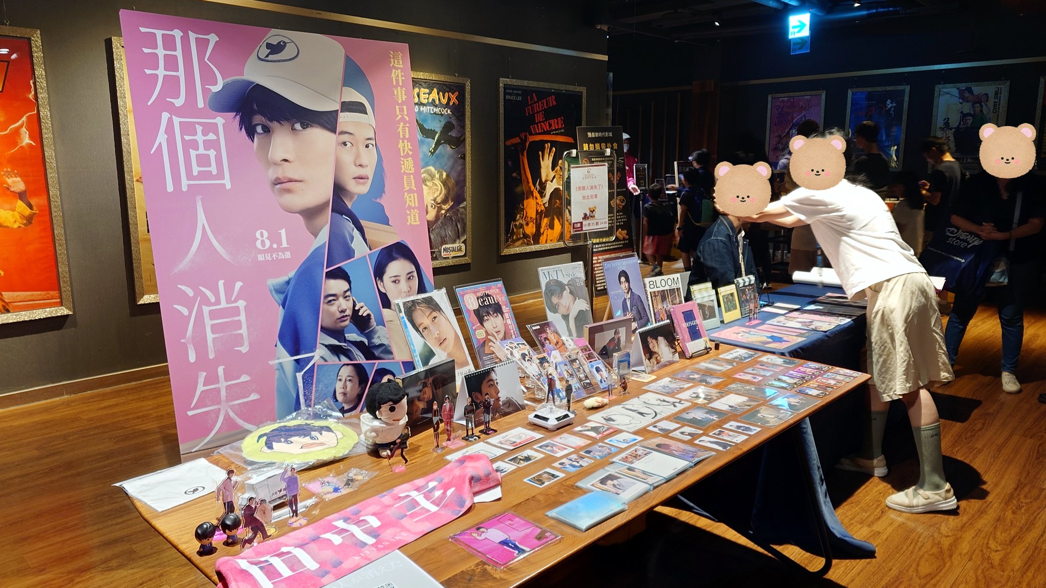 田中圭！！ - Cerca / X