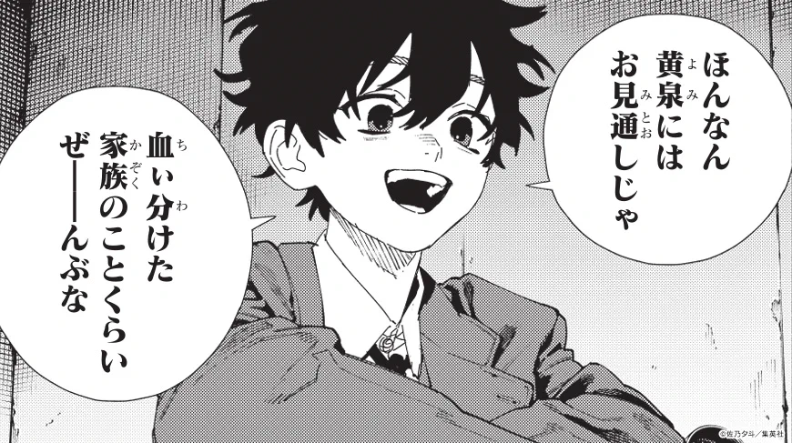 極楽街【公式】 on X: 