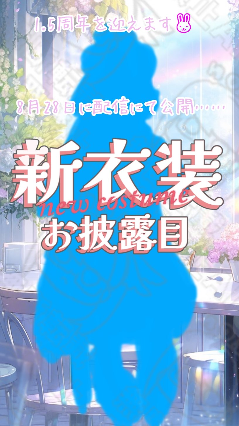 疾風（はやと）とふくら雀 疾風（はやと）とふくら雀 疾風（はやと）とふくら雀