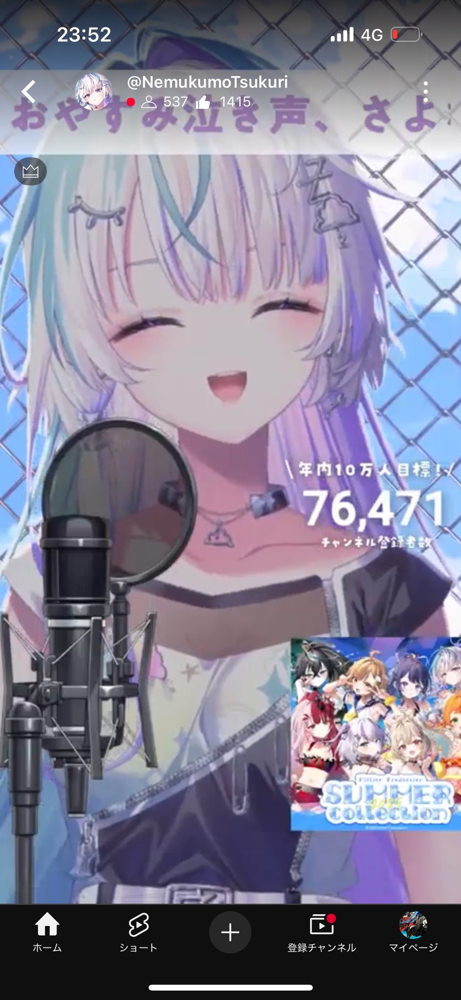 ハル様♡ありがとうございます♡ ハル👹🐚⚔️ on X: 