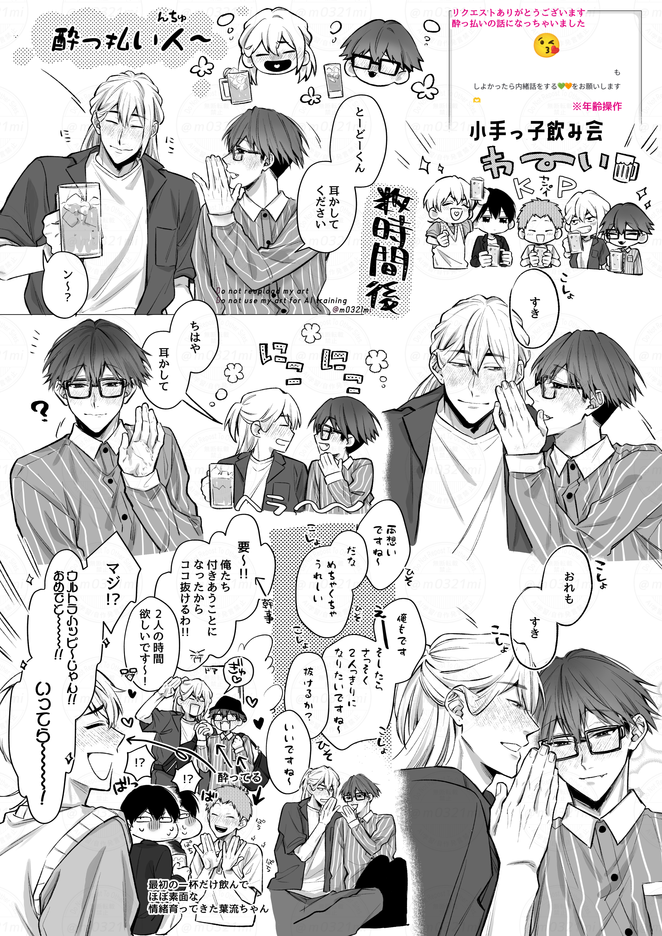 ぱんっきち様♥オーダー(ΦωΦ)ミントちゃん♥ジャムちゃん(≧∇≦)b♥ あさみみちゃん × USAGI ONLINE】フーディ―（パーカー）｜USAGI