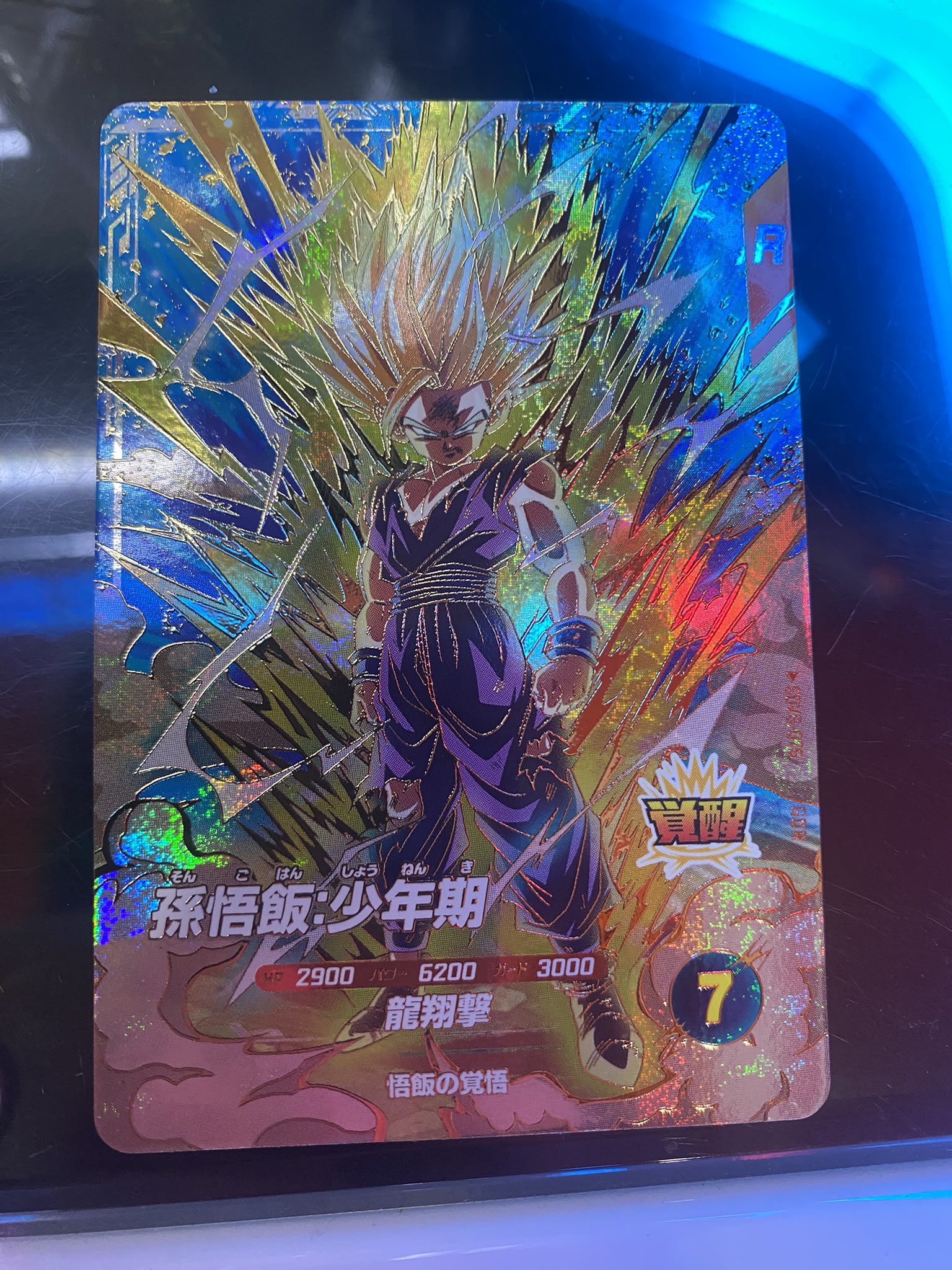 3枚セット　ドラゴンボールスーパーダイバーズ 　天使悟空 バイバイ　未開封 配布 ドラゴンボール_ドラゴンボールスーパーダイバーズ