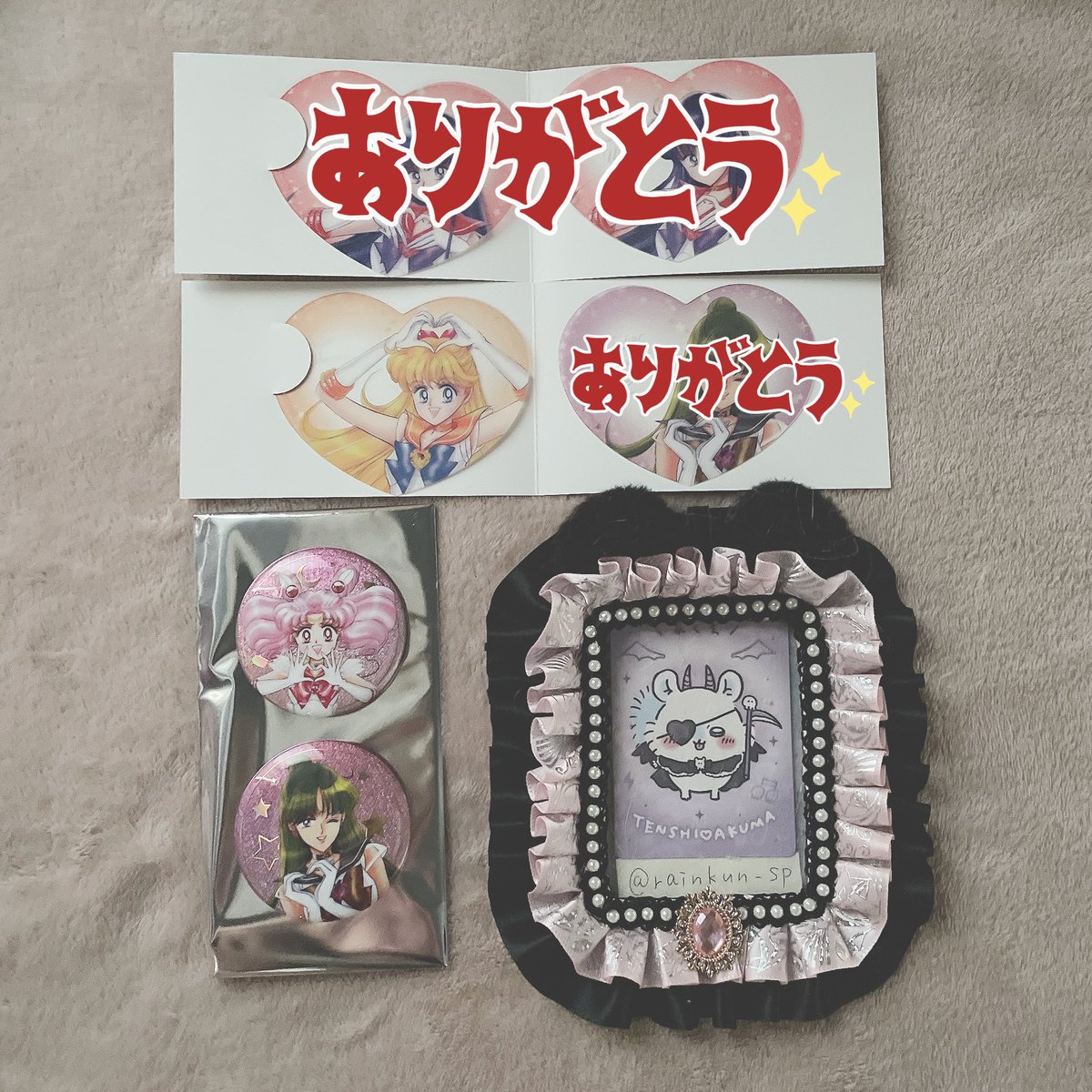 【交換】セーラームーン ローソン オーロララメ缶バッジB ハートクリアカード

(譲)
缶バッジ：ちびうさ(ちびムーン)・プルート

カード：ヴィーナス・ジュピター(現在手元になく、再交換予定品です)

(求)各1
缶バッジ：ウラヌス・ネプチューン

カード：ちびうさ(ちびムーン)

定価➕送料(纏めて)