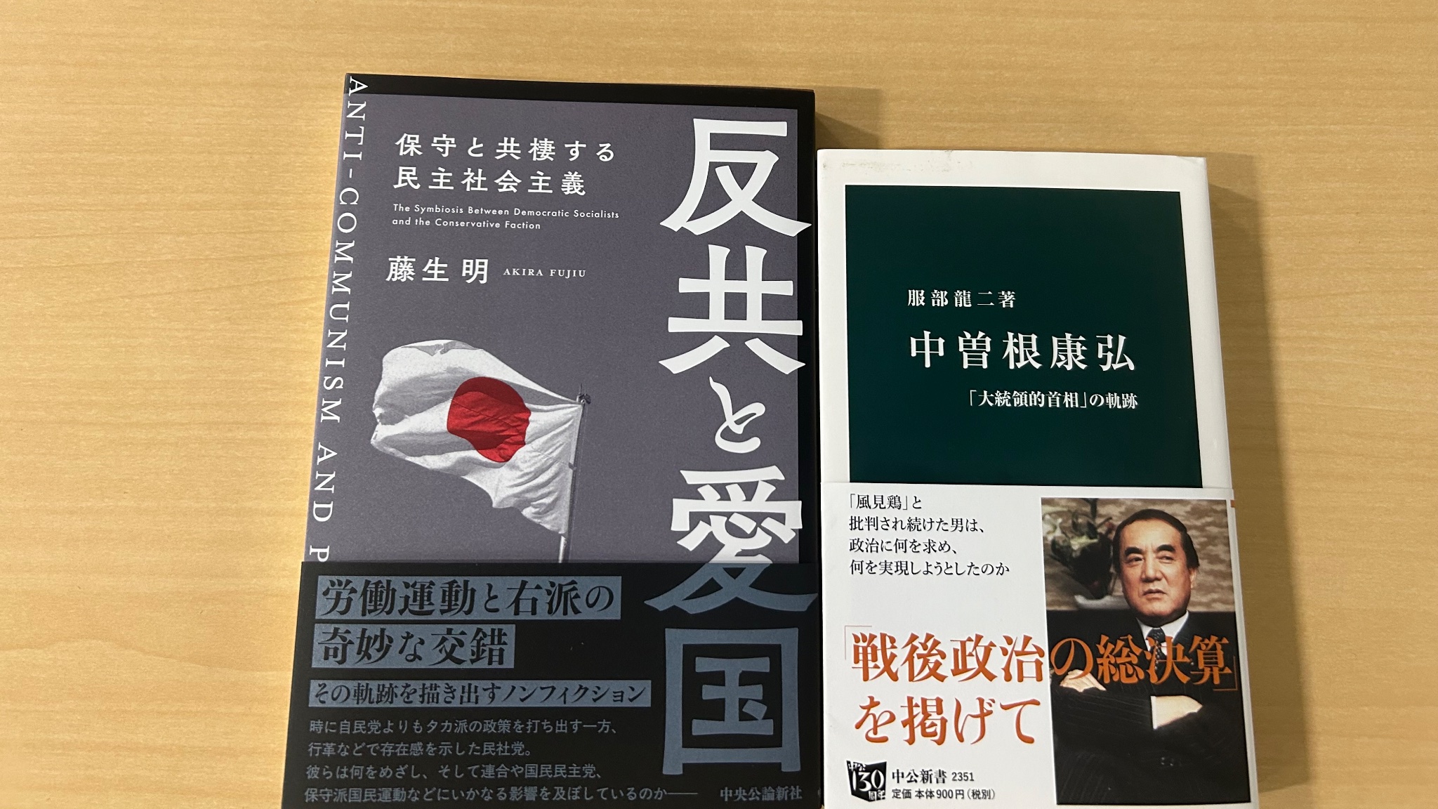 【中古】新しい革新政党の構想 :シンポジウム政権への道を考える&lt;自由選書&gt;／政治革新懇話会 (編集)／自由社 参政党と創る新しい憲法ー創憲で幸福度を上げよう | 神谷宗幣