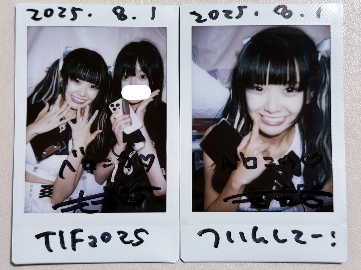 次に会う時、私もツインテールで会いに行くね！(^。^)／