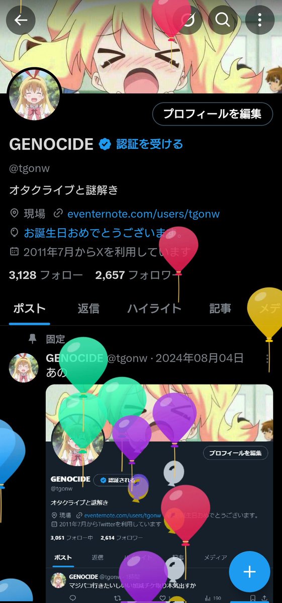 GENOCIDE tweet media