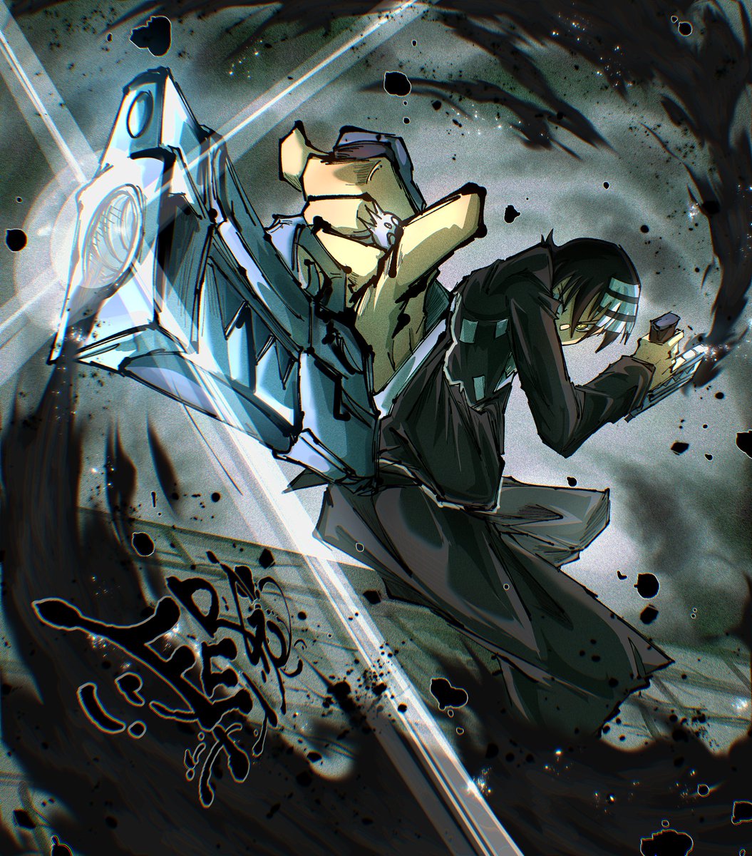 ☠️SOUL EATER ☠️