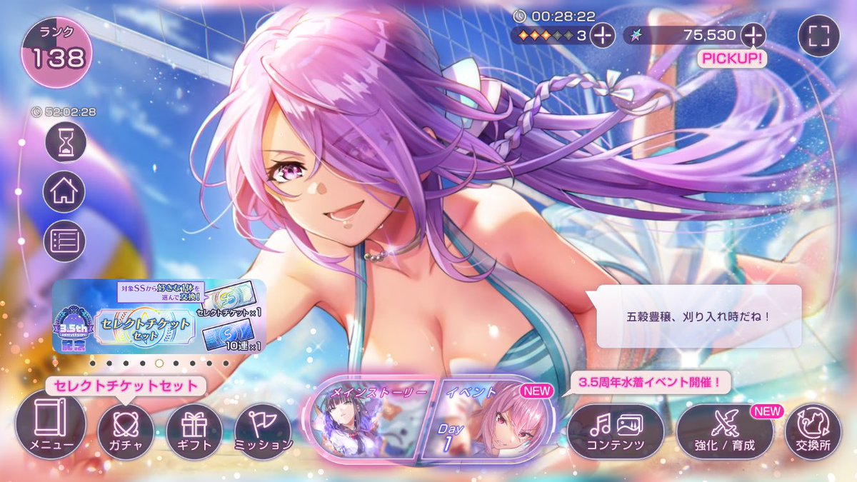 SebasSebas83's tweet image. ステップアップで蔵っち確保！
みゃーさんも欲しいけどユニゾンかれりんの為にキープ(  ꜆՞ . .՞)꜆