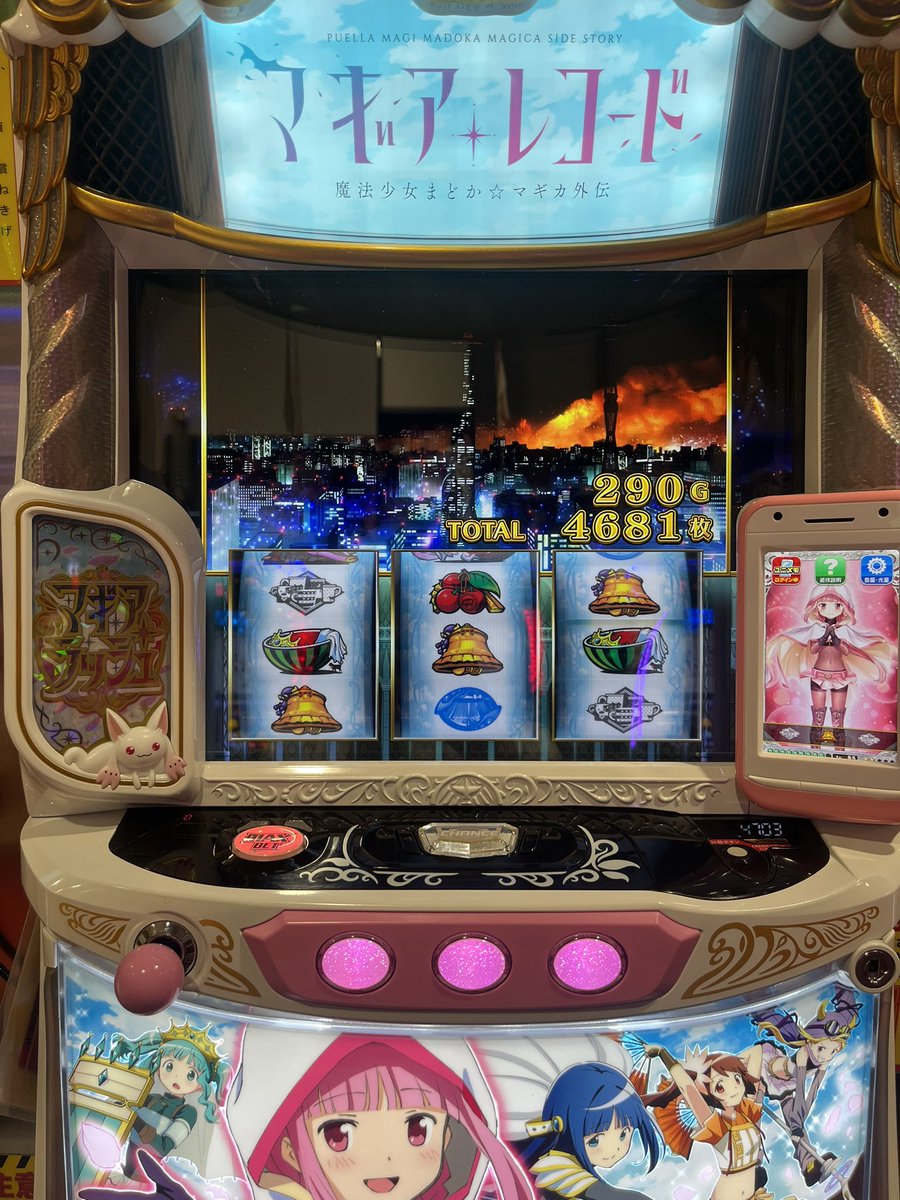 久々『事故った！』

昼過ぎに寿司🍣食いに出かけたがその前に隣のパチ屋
に入店10kだけパチスロを
打とうと店内徘徊してたら
0回転の #シン・エヴァンゲリオン  見つけて150回転くらいで当たり夕方に終了
少し店内徘徊中にゾーン手前の #マギアレコード 発見 
50回転くらいで当たり！
合計万枚超え🎰