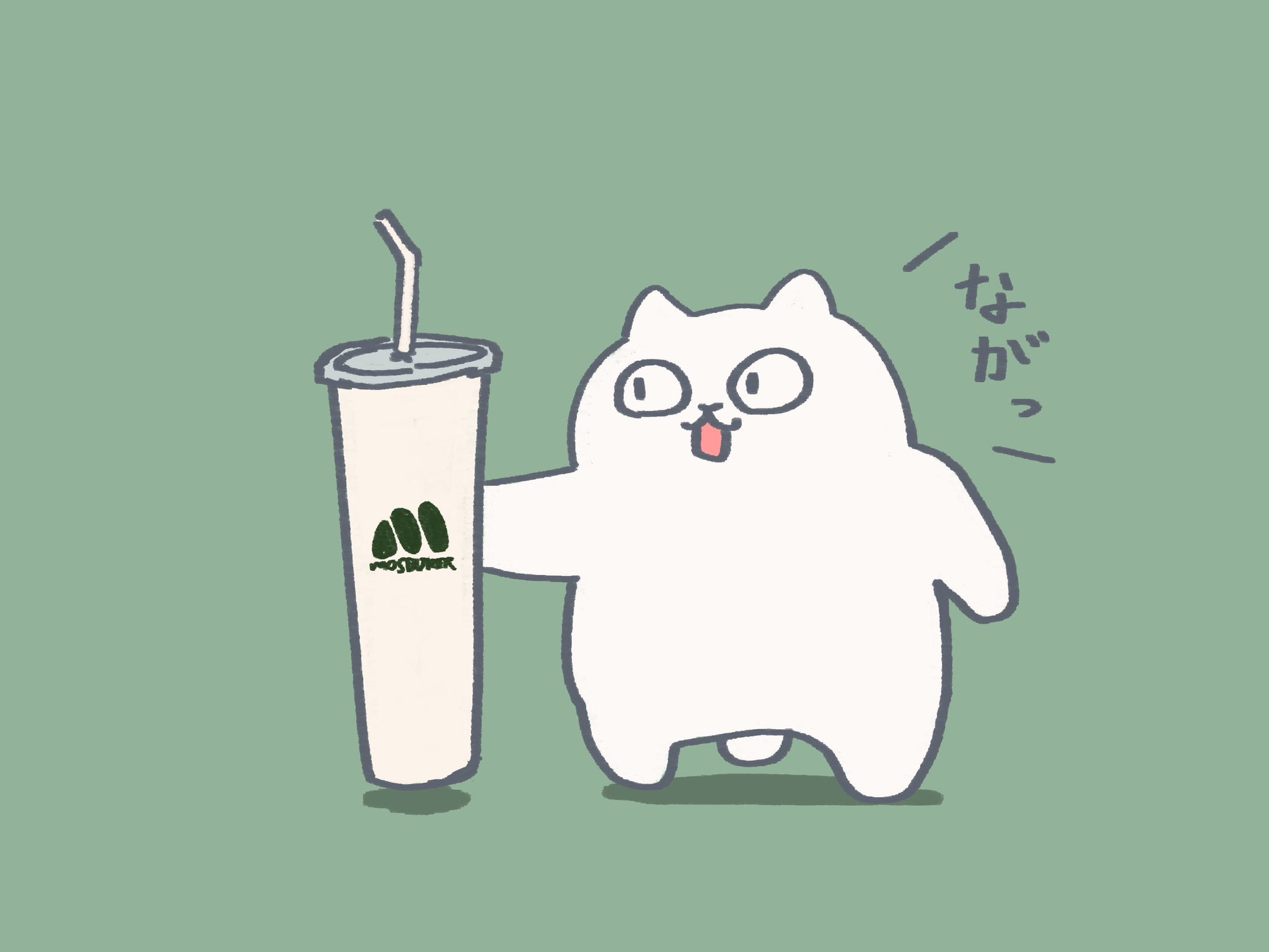 かわいいねこ on X: 