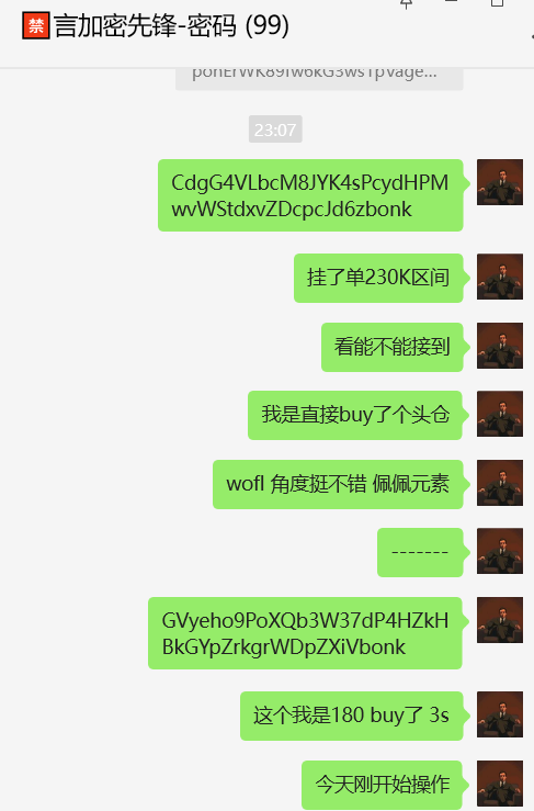 DZbtc66's tweet image. #Created   180K
GVyeho9PoXQb3W37dP4HZkHBkGYpZrkgrWDpZXiVbonk
$wofl
CdgG4VLbcM8JYK4sPcydHPMwvWStdxvZDcpcJd6zbonk

那么开赌吧?