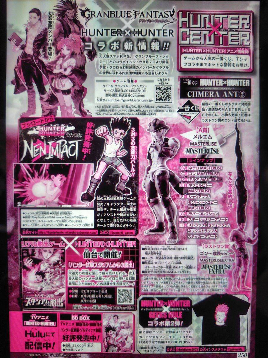 358.385話無し 341~400話までHUNTER x HUNTER切り抜き 【公式通販】