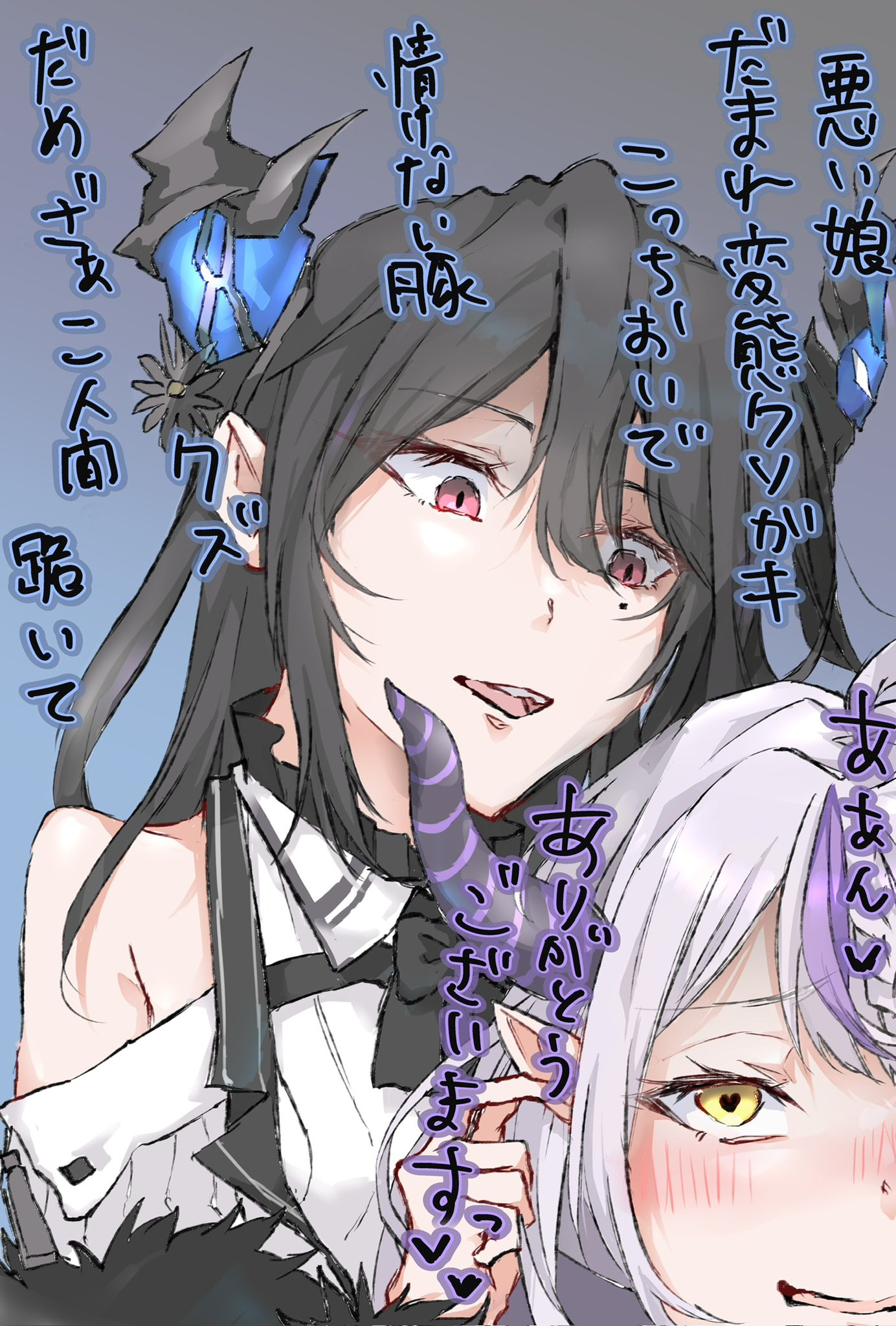 ♡ ラララ 様、専用♡※他の方はご遠慮ください‼️ すい on X: 