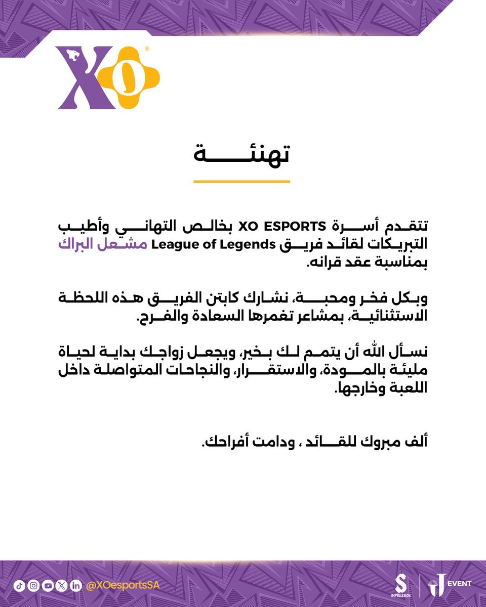 XO Esports tweet media