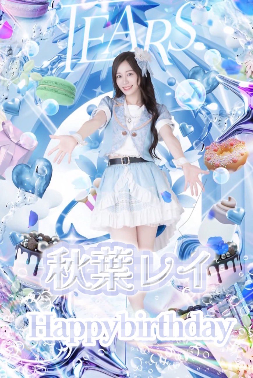 ★happy tears★様　オーダーページ TEARS-ティアーズ- on X: 