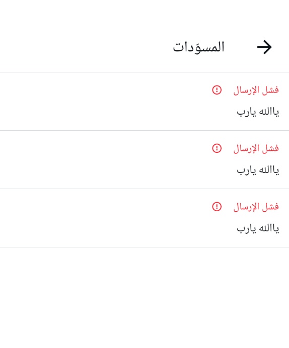 المعذره يامتابعين صفحتي 
انحظرت من ارد على التعليقات ثاني مره