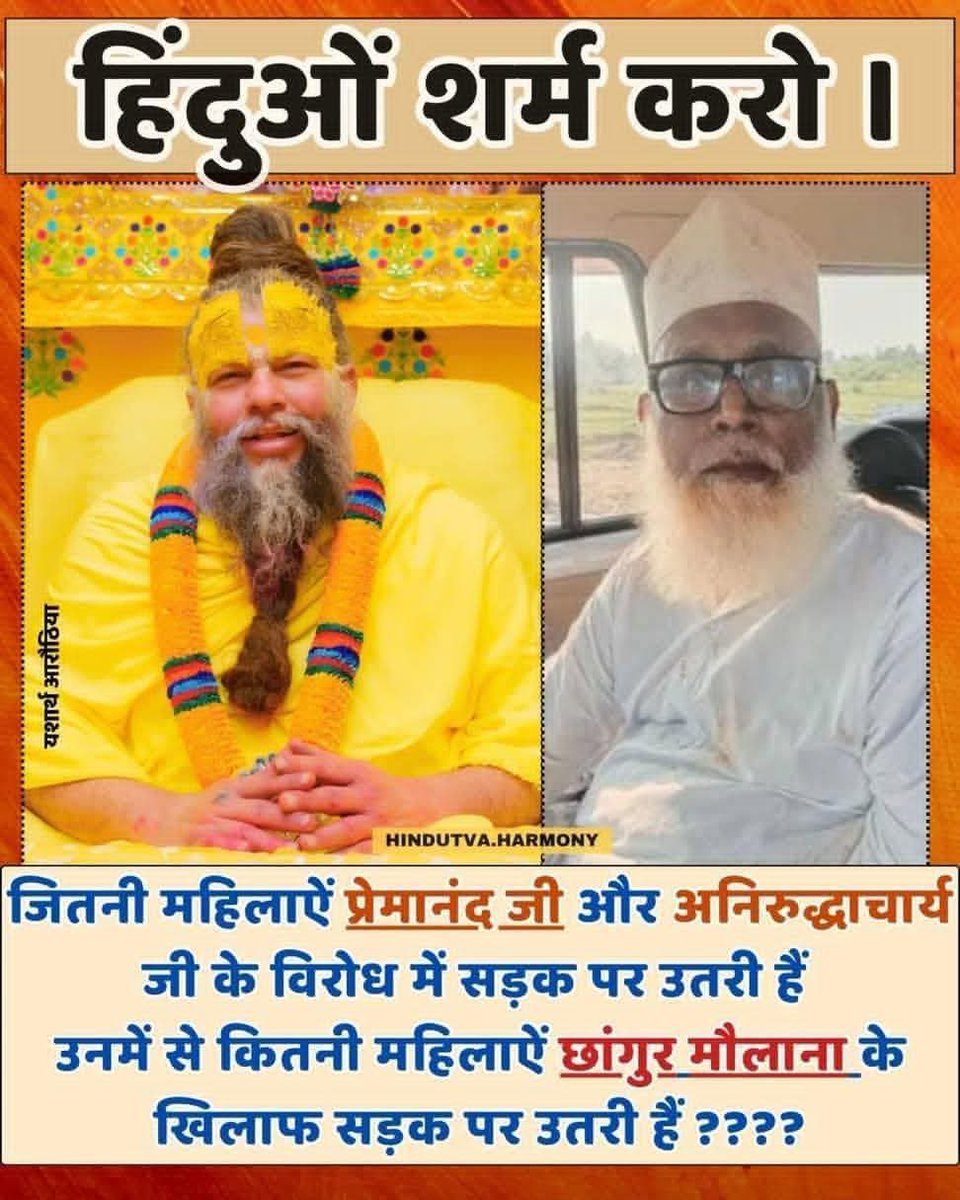 सोचने योग्य है। 🙏