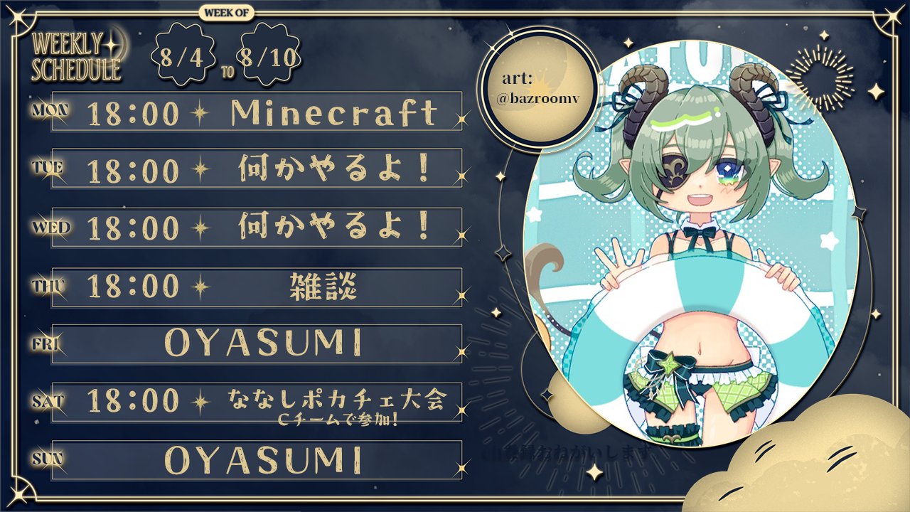 ❤MOEさま❤高次元量子術エナジー音源❤❤ 堰代ミコ🍏🔱ななしいんく on X: