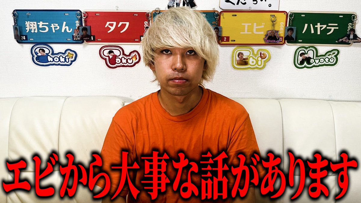 翔ちゃん🐯アクデン🐅SHOCHANBASE (@SHOCHANBASE) / Posts / X