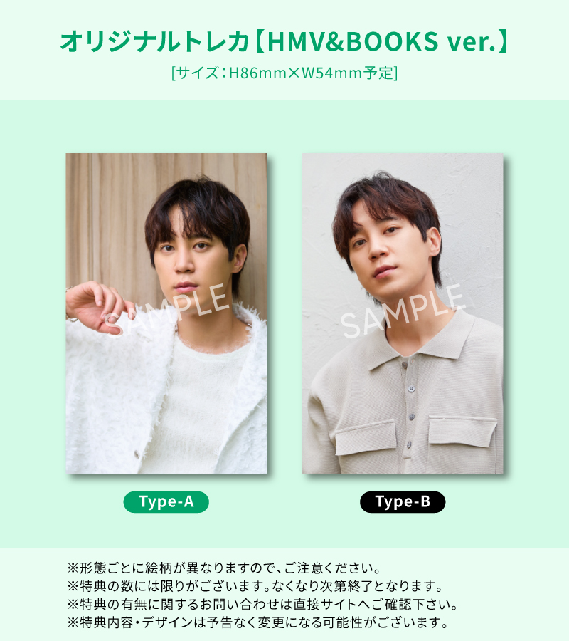 #ソンモ
ソロデビュー10周年記念ベストアルバム
『YOU &amp; ME』9月10日リリース✨
新曲「just one promise」を含む全14曲を収録。

✅HMV限定特典：トレカ🎁※形態別限定絵柄💗

📣本日8/4はソンモさんソロデビュー10周年記念日🥰
おめでとうございます🎉
▶hmv.co.jp/news/article/2…

#SUNGMO