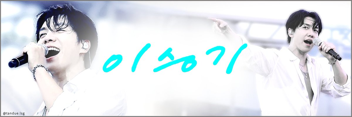 Choeaedol Banner edited by <a href="/tandue_lsg/">tandue.lsg</a>

The brightest man on stage...
Airen always supports Lee Seunggi.

Please vote for the Choeaedol Celeb
 Lee Seunggi community.

당신의 소중한 하트1개가 승기님을 응원합니다.

Please don't crop banner.

#이승기 #leeseunggi 
#최애돌셀럽