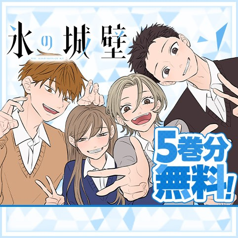 阿賀沢紅茶先生　漫画13巻セット　おまけサマータイムレンダ一巻付き　値下げ◯ 阿賀沢紅茶先生 漫画13巻セット おまけサマータイムレンダ一巻