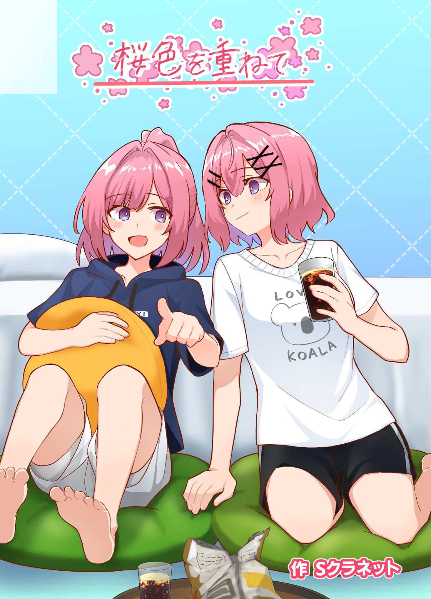 るんるん　新刊63冊+中古4冊(確認済み)+16冊 Sクラネット C106 1日目(土) Eｰ44a on X: 