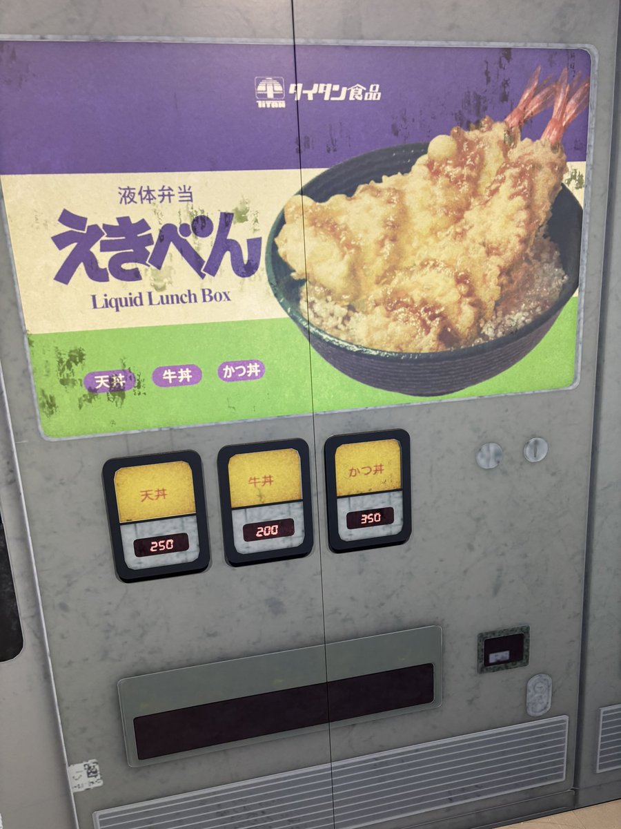 ミルキーサブウェイ #ミルキーサブウェイ展 銀河の果てまで行ってきた