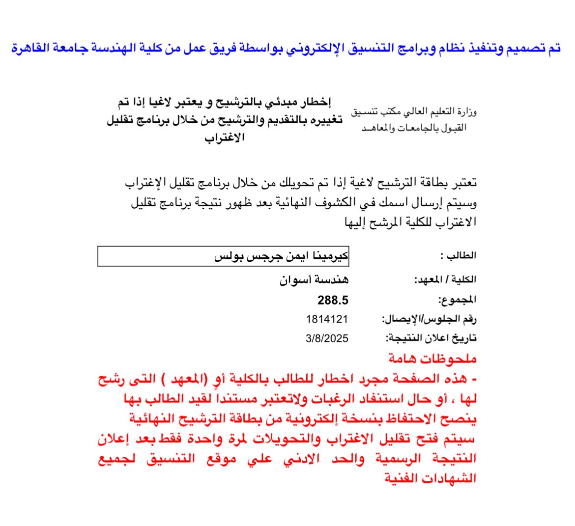 هندسة كسبت بنت جدعة ❤️❤️😂