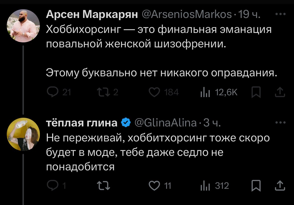 Д блин, за что бан то, я еще не все шутки пошутила 😭