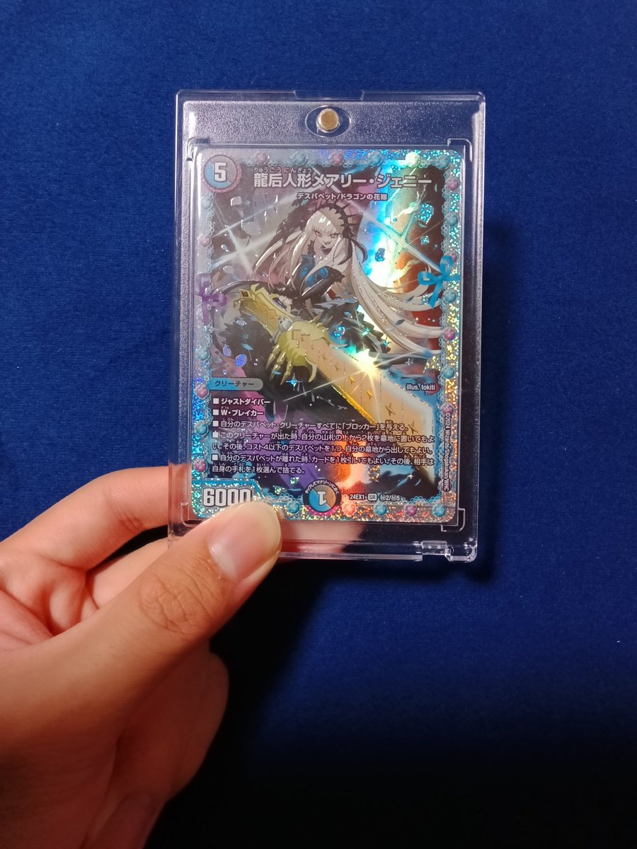 ジェニーちゃんの花嫁シク買った記念
#デュ絵マ 　#絵柄が好みって人にフォローされたい