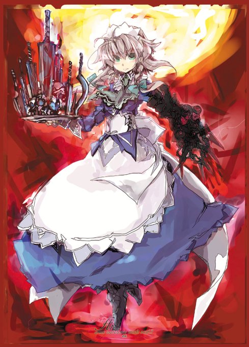 幻想郷に対し核の冬を画策するまさに逆襲のゆうかりん。