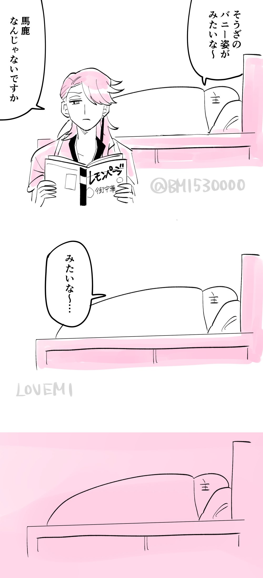 ご確認様です(⋆ᴗ͈ˬᴗ͈)” むー on X: 