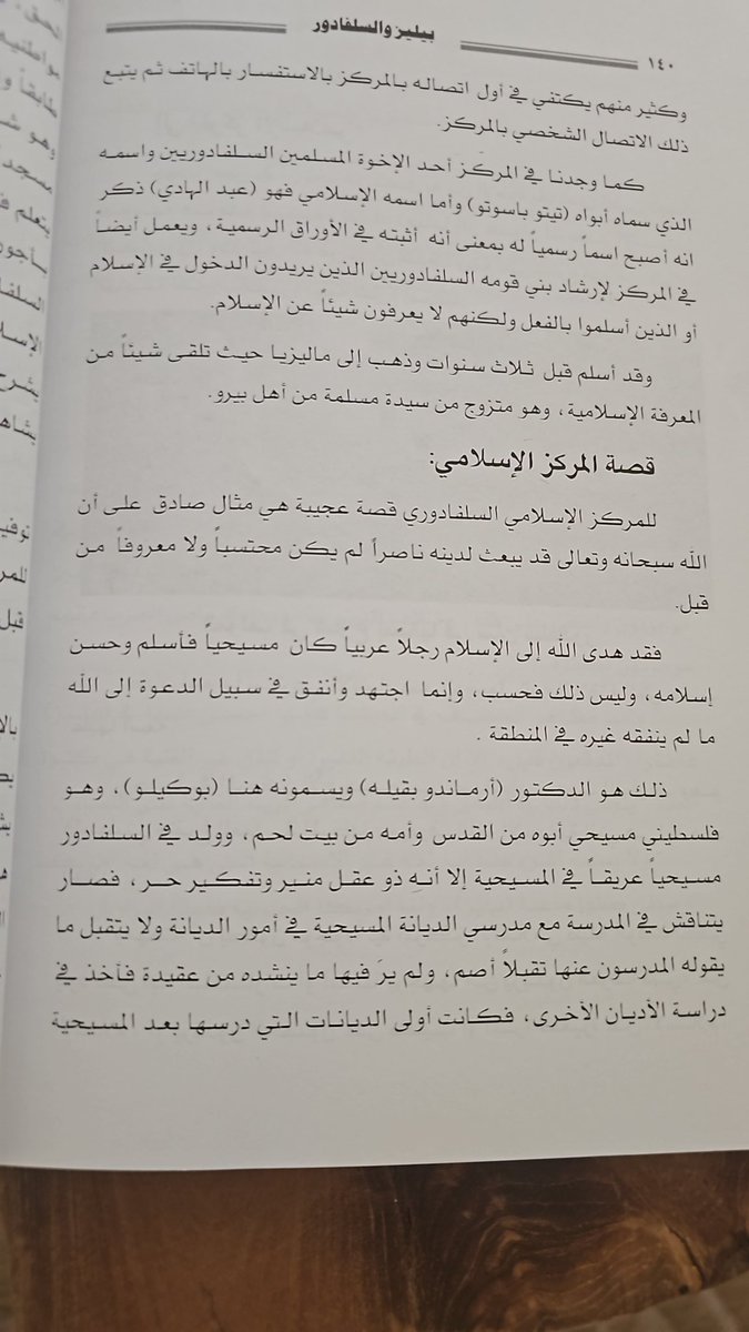 عبدالله عبدالله عبدالرحمن tweet media