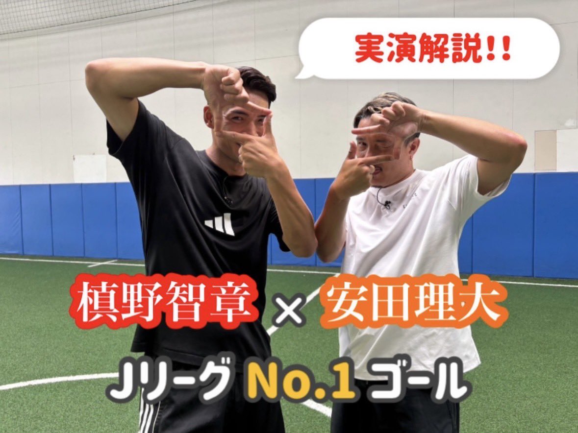 安田理大 (@michi_yasuda) / Posts / X