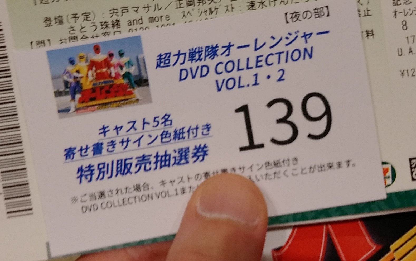 オーガ on X: 