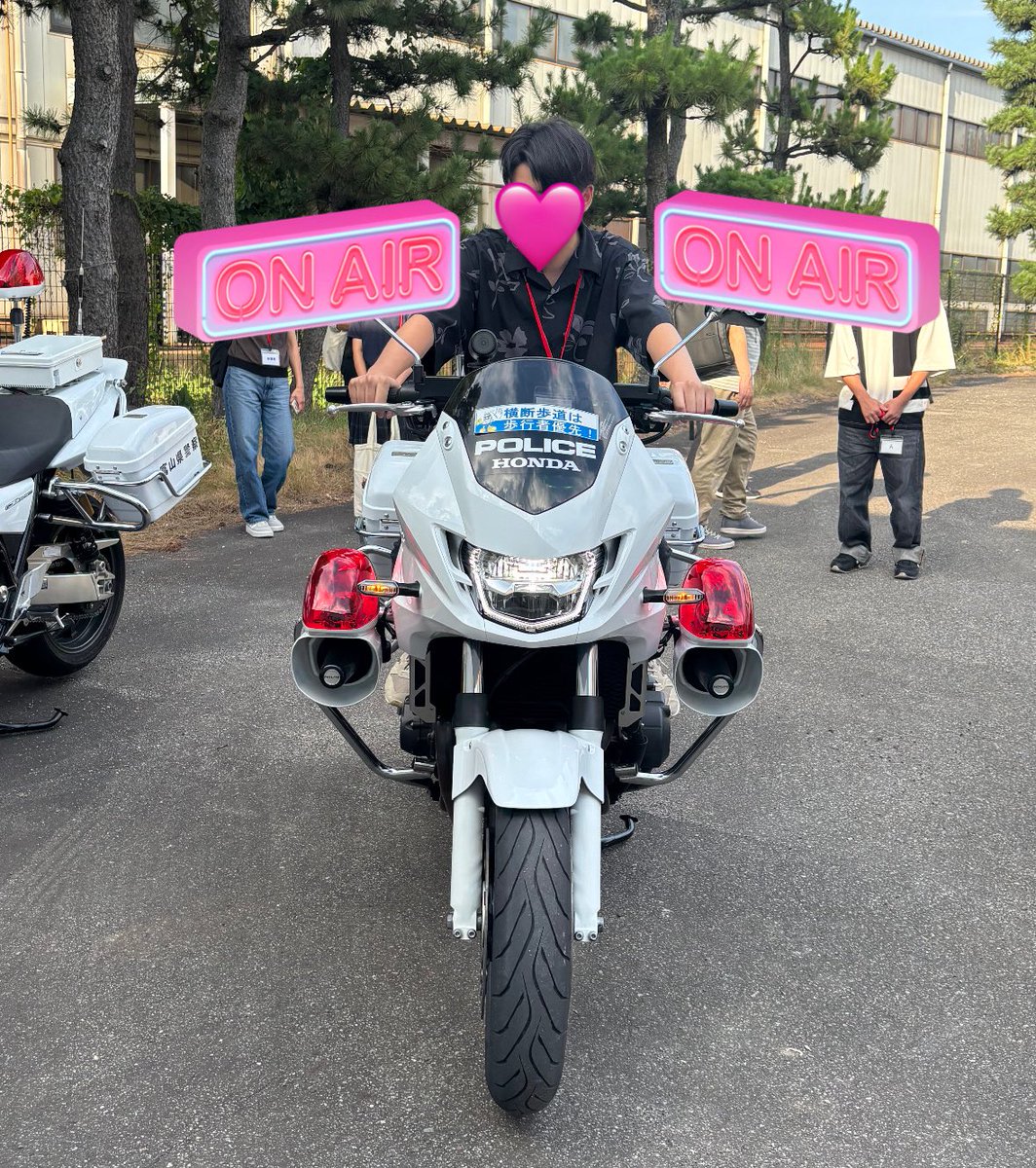付き添いで警察学校のオーキャン
いってきたけど
バイクみてしまっては跨らずには
いられなかったやつ←