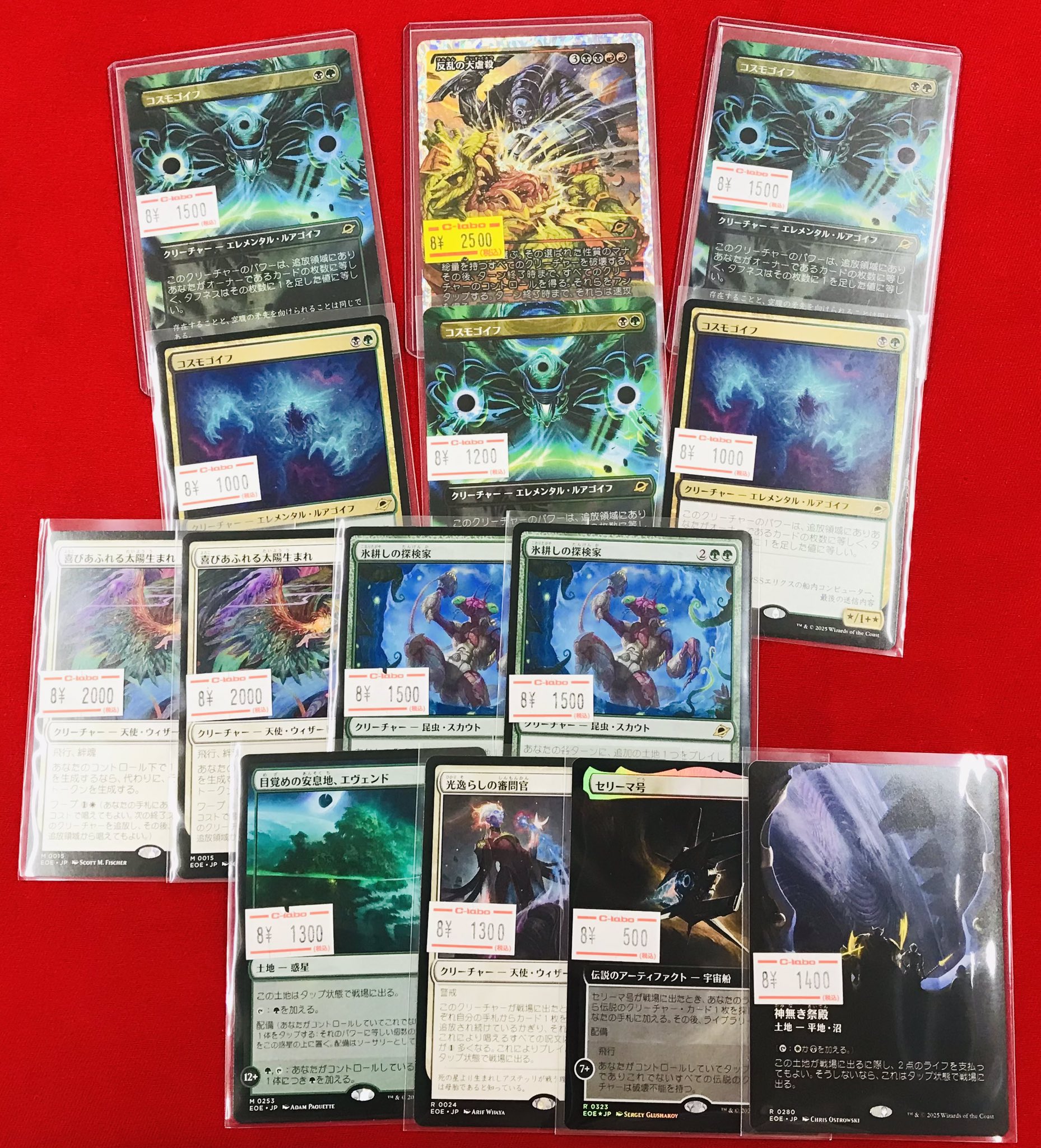 mtg スポットライト千葉限定 コマンドゾーン 1day パスカード 入場証 カードラボ 小倉店 on X: 