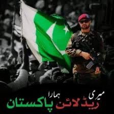 پاکستانی جھنڈے کے ساتھ نفرت کرنے والا ہر فرد ہمارے لئے قابل 
نفرت ہے
⚔🇵🇰⚔