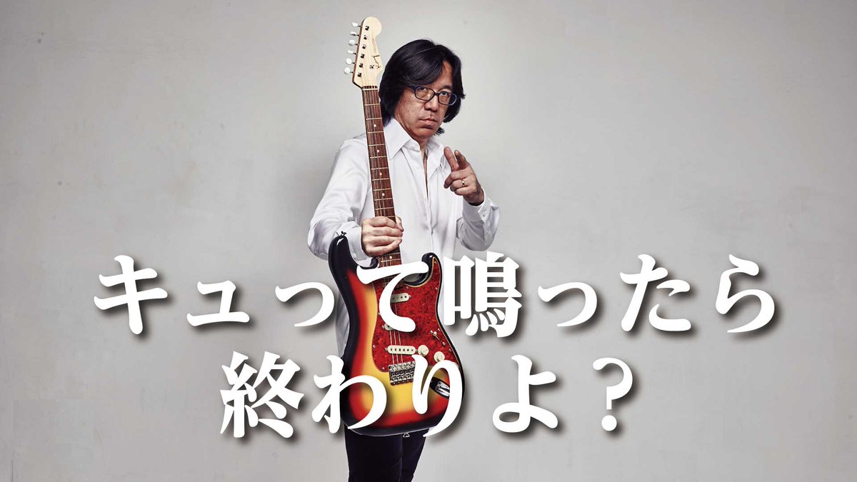 世界的ギタリストTomo Fujita (<a href="/TomoJustFunky/">Tomo Fujita</a>) の フィンガリングを劇的に綺麗にする方法🎸
youtube.com/shorts/eOv2ZGi…

👉YouTubeでは語られないギターメソッドを公開！  
『トモ藤田 Guitar World USA &amp; JAPAN 
～トライアドの先へ Lecture &amp; Documentary～』  amzn.asia/gvyt3dH