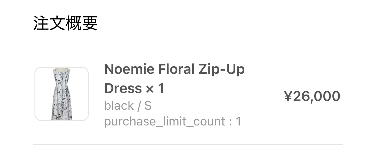 【新品即日発送】Noemie Floral Zip-Up Dress taupe 新品タグ付き Noemie Floral Zip-Up Dress taupe - メルカリ