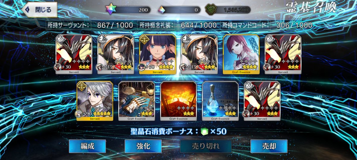 FGO10周年おめでとうございます。