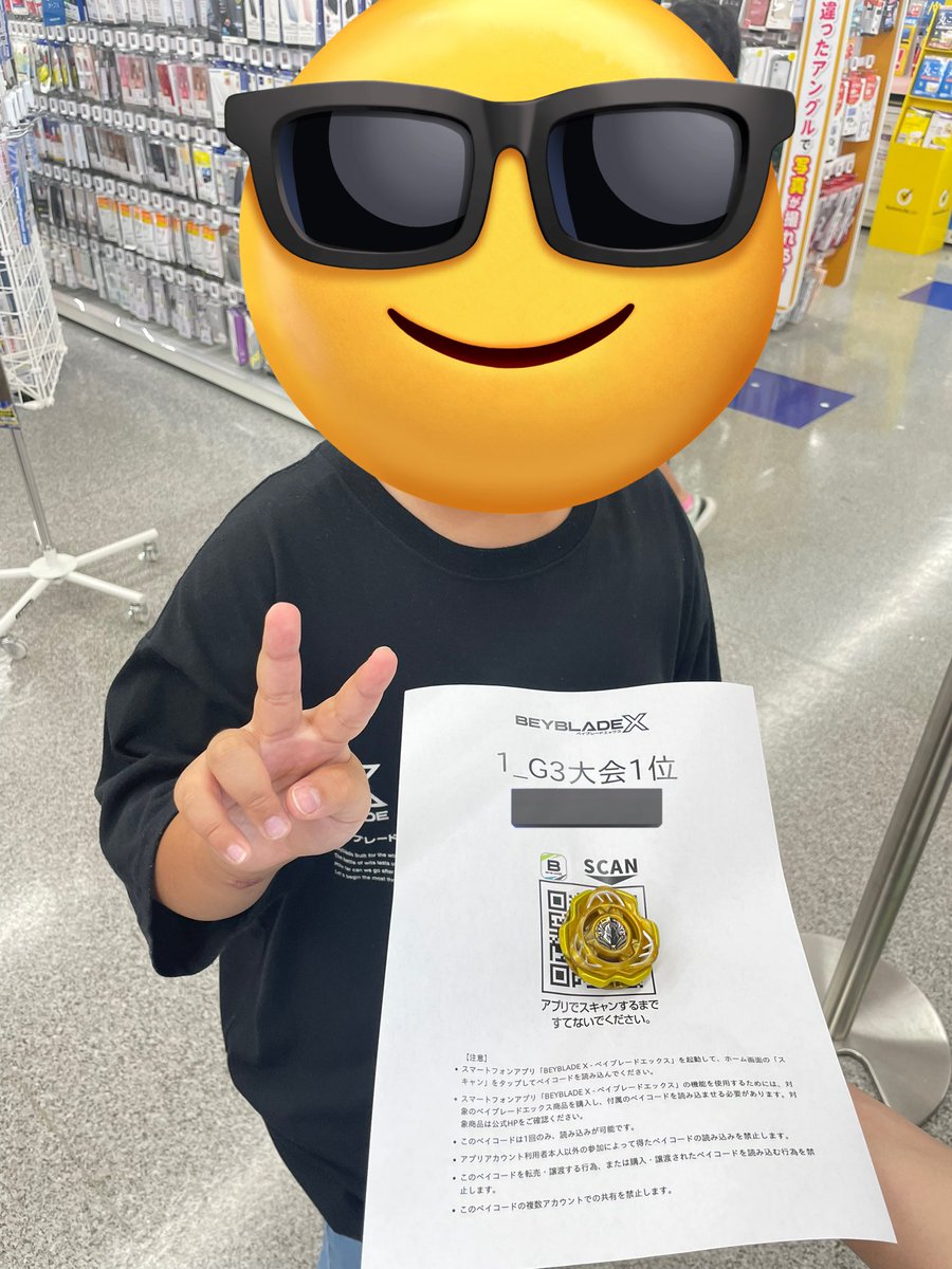 瀬戸内ジャクチョー様 31a1eec66627c415226a7bb0dbef8a