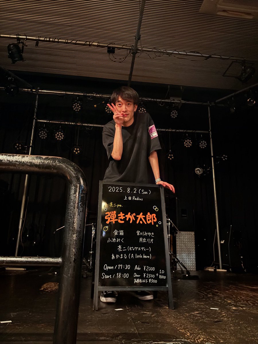 ✌️個人企画無事成功しました✌️
~関わってくれたみんなありがとう~
第2弾お楽しみに!!