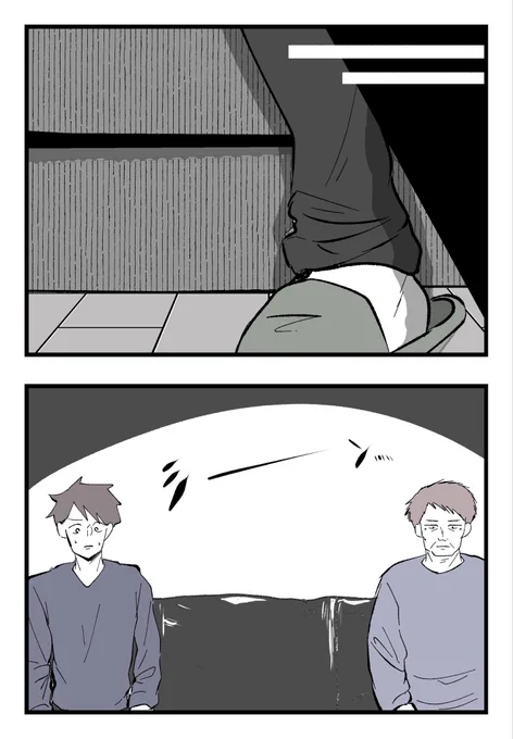 僕と帰ってこない妻(3/6)

#漫画が読めるハッシュタグ 