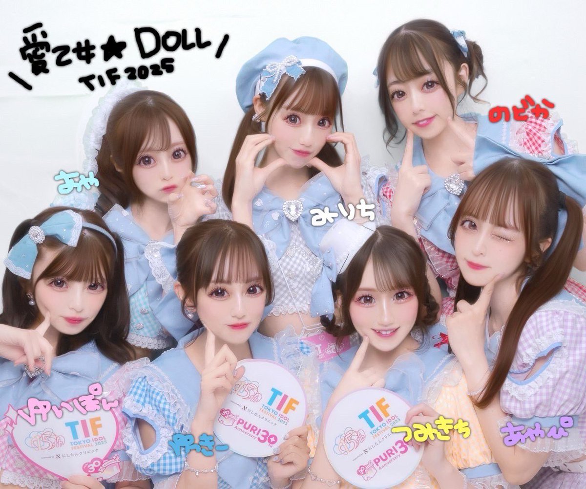 ひろみ様御まとめ御購入品♡ 積木 三ツ見🏠【愛乙女☆DOLL】 on X: