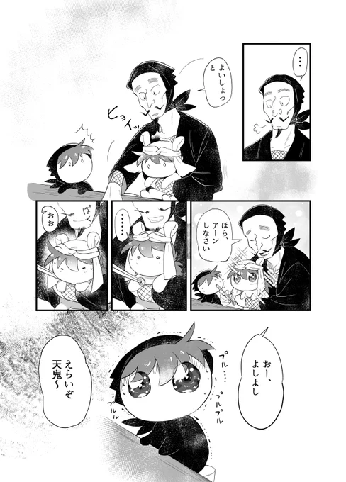 ② 