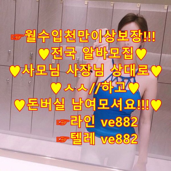1736_que's tweet photo. 섹트
노들
남자
사모님
고수익
알바
여왕  가슴  보빨  지인���욕  
핀돔  신안  구인  구직  
아줌마  유부녀
고수익 알바
능욕 https://t.co/31VmKlcAQo