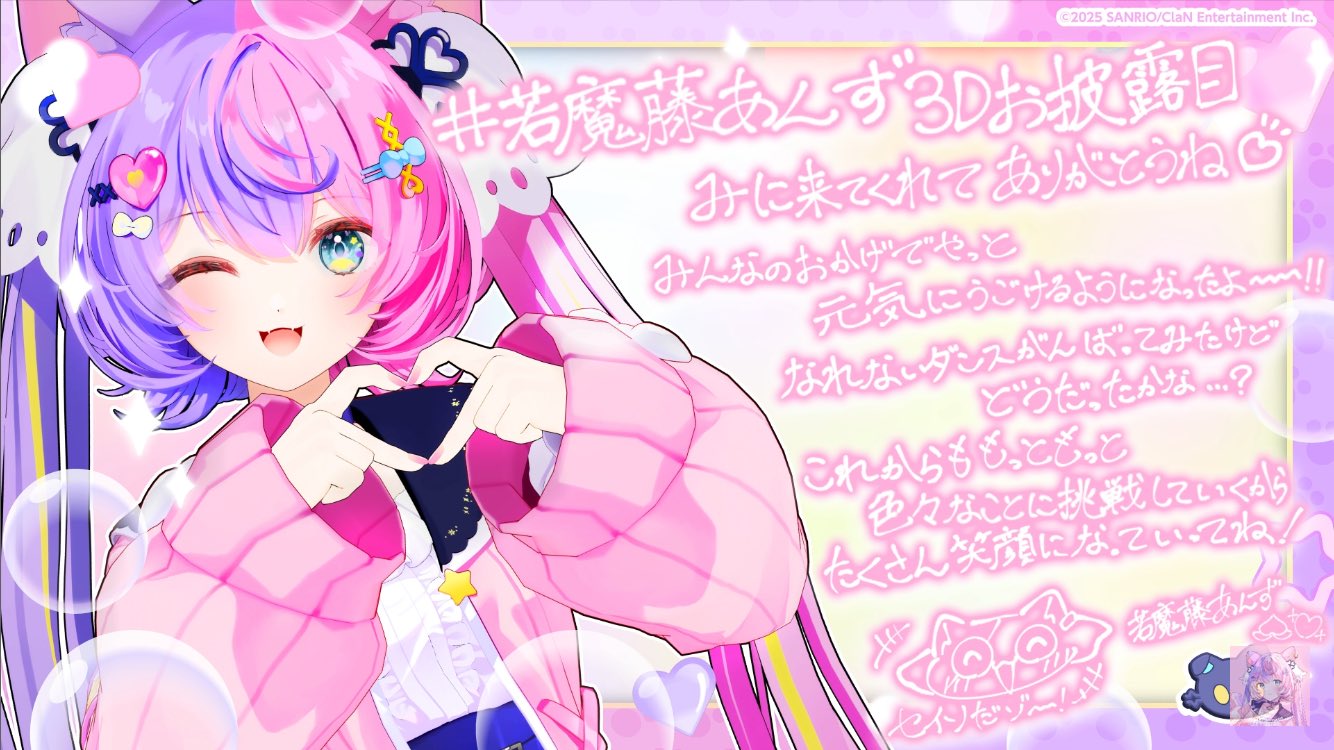 ヒロカ 🎀🌟 👿⚜ 🌙💗 on X: 